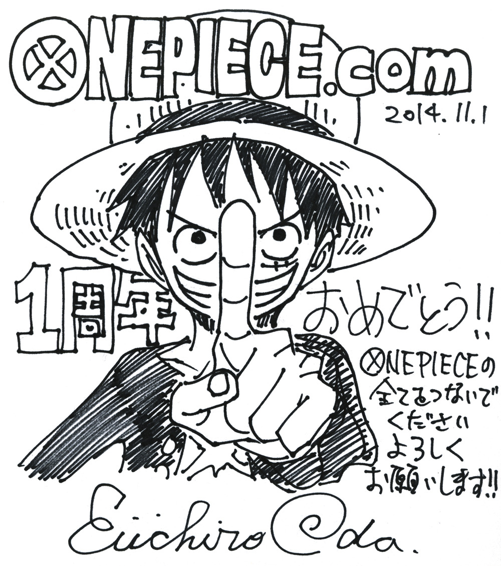 One Pieceポータルサイト1周年 尾田のらくがきコーナーやゾロ声優の連載がスタート Rbb Today One Pieceポータルサイト1周年 尾田のらくがきコーナーやゾロ声優の連載がスタート Rbb Today