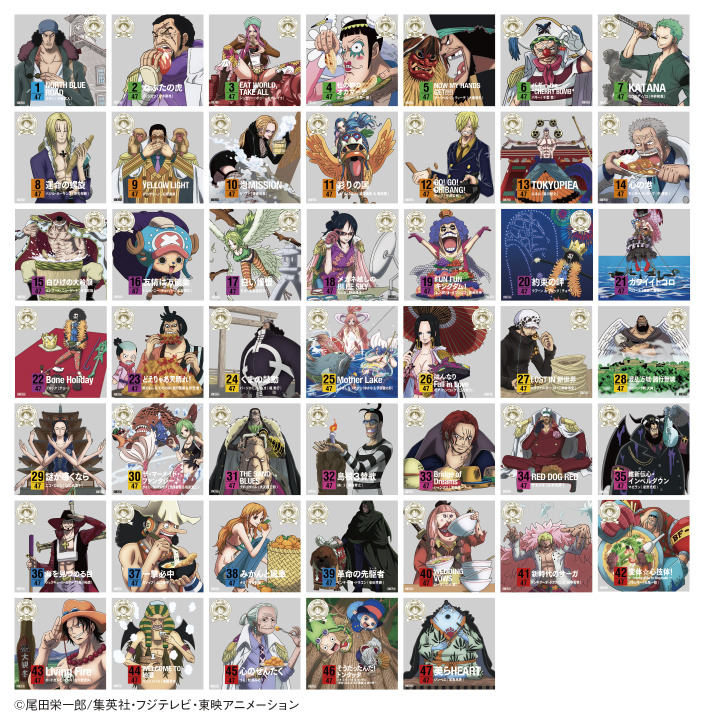 Onepieceご当地ソング 47種のジャケット写真一挙公開 Rbb Today Onepieceご当地ソング 47種のジャケット写真一挙公開 Rbb Today