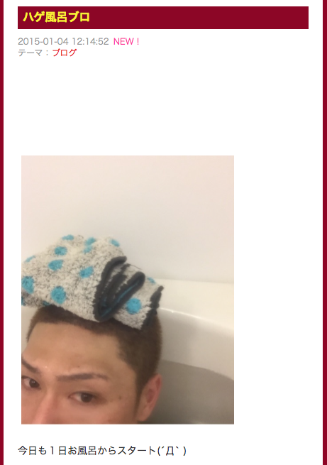 金爆 樽美酒 坊主のスッピン写メに かっこいい の声集まる Rbb Today