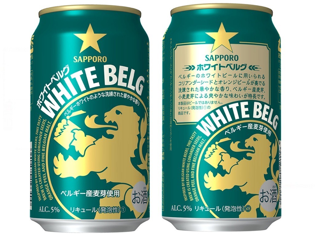 ビール飲まない世代 が飛びついた ホワイトベルグ 異例のヒットにはワケがある Rbb Today
