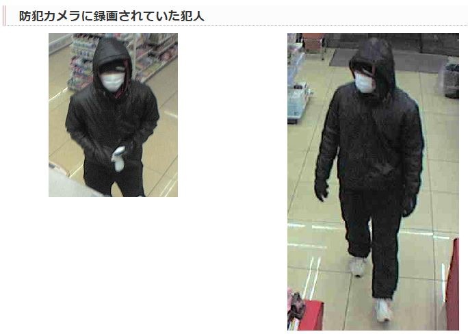 茨城県警 守谷市で発生した強盗未遂事件の犯人画像を公開 Rbb Today