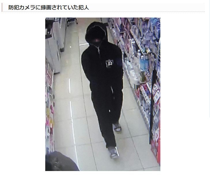茨城県警 守谷市で発生した強盗未遂事件の犯人画像を公開 Rbb Today