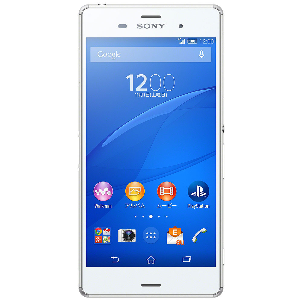 Auの Xperia Z3 Sol26 画面が砂嵐状態になる不具合 Rbb Today