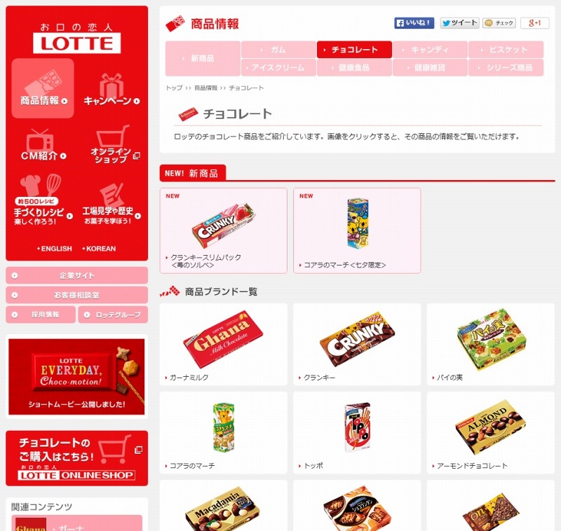 100枚】 ロッテ ガーナミルクチョコレート 賞味期限2023.05 - www.berrinyigit.com