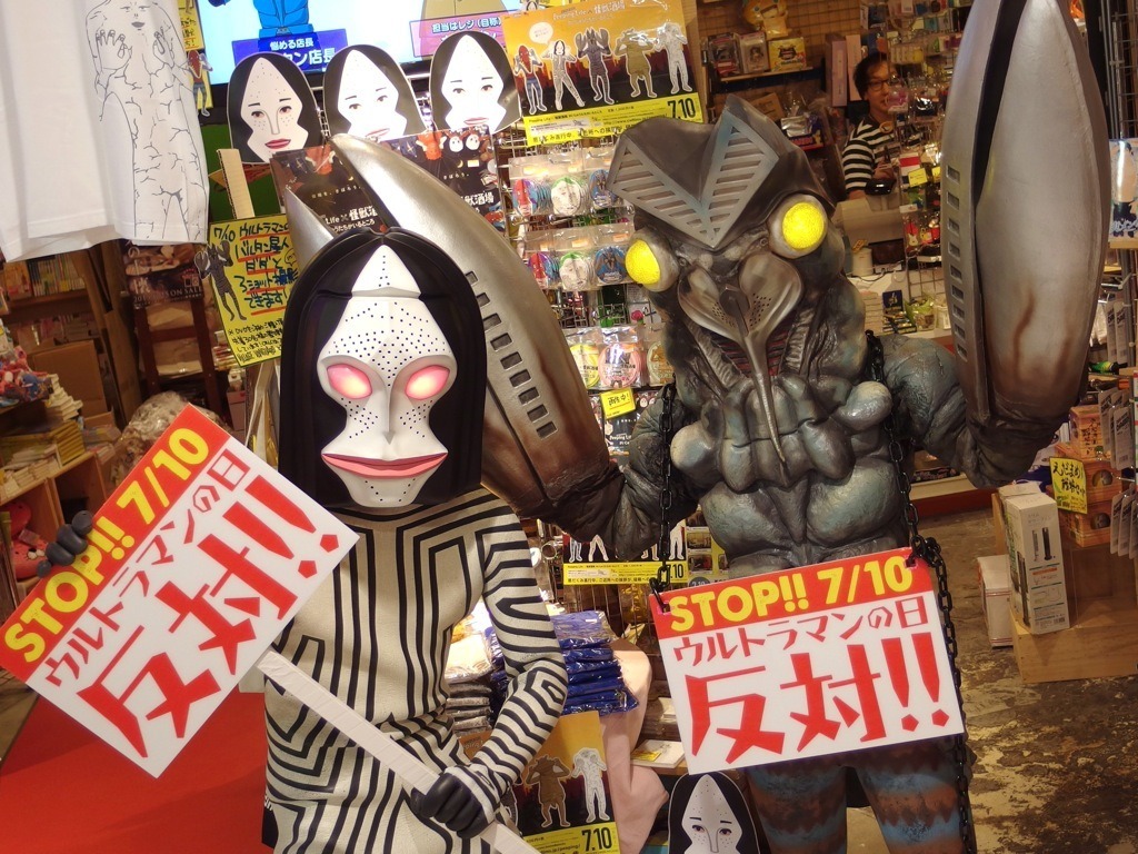 怪獣の日 設立を バルタン星人とダダが渋谷で呼びかけ Rbb Today