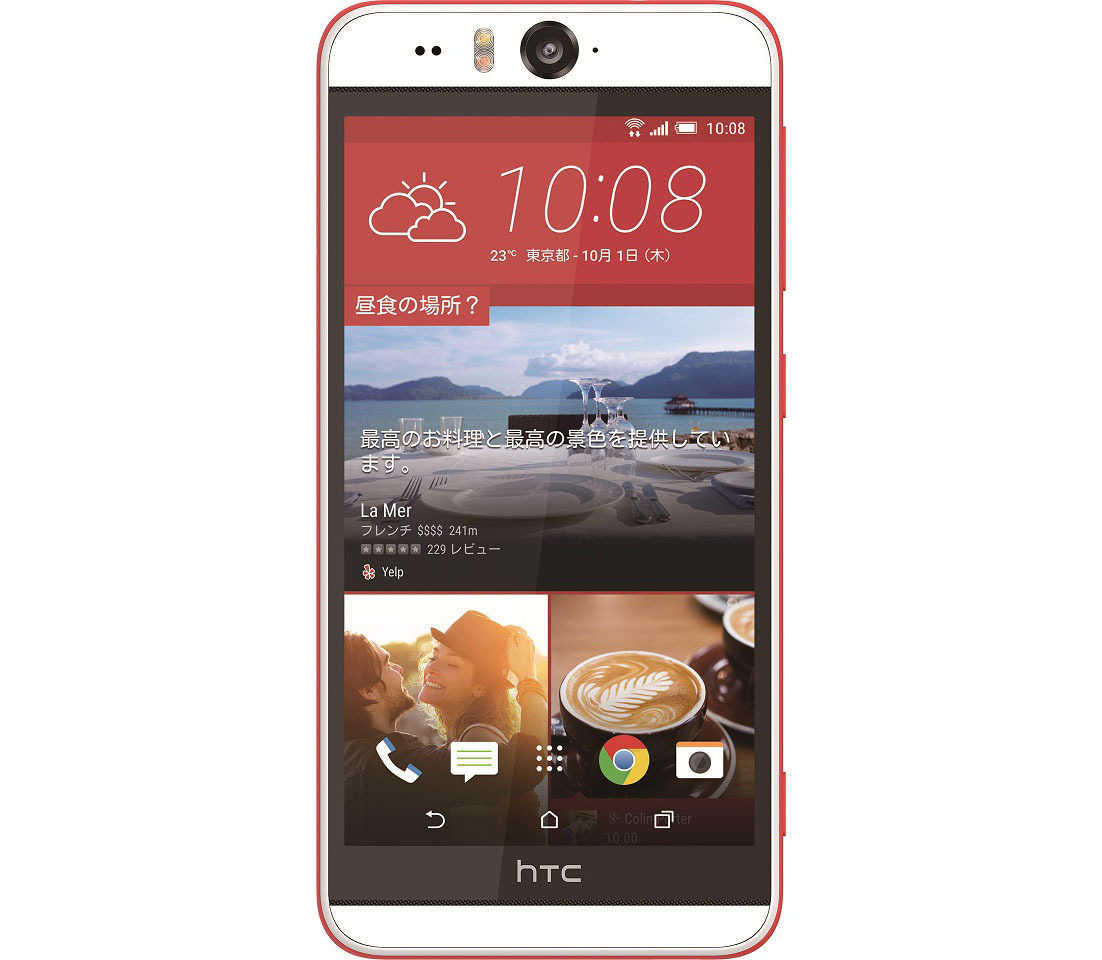 Htc 国内のsimフリースマホ市場に参入 Htc Desire Eye など2機種を発売 Rbb Today