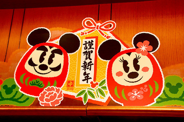 ディズニーの新年 だるまミッキーが可愛い限定メニュー グッズ Rbb Today