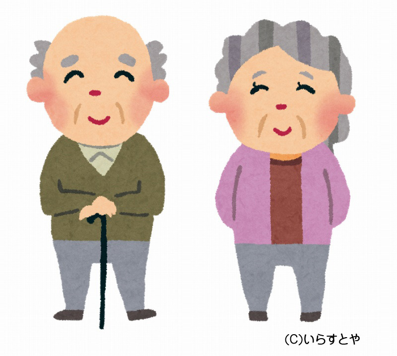 シルバー層 30年で大きく変化 より長く生きたい 欲しいのは幸せより金 Rbb Today