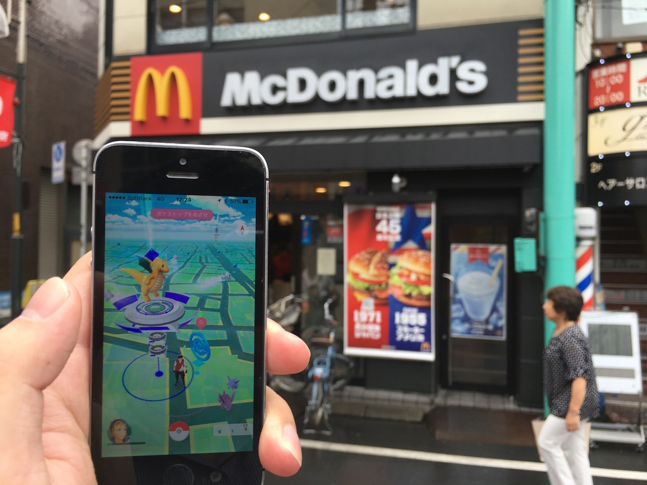 ポケモン Go 使って マクドナルドに行ってみた Rbb Today