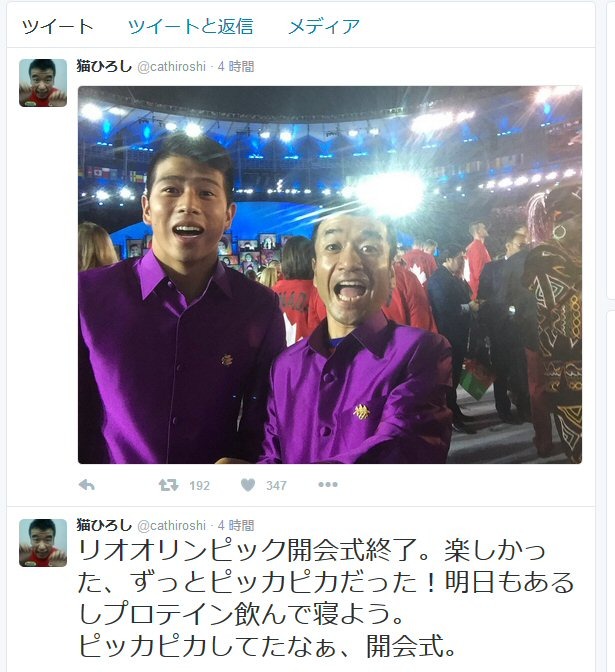 猫ひろし にゃー で旗振り カンボジア代表として喜びをツイート Rbb Today 猫ひろし にゃー で旗振り カンボジア代表として喜びをツイート Rbb Today