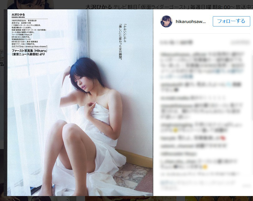 大沢ひかる シーツ1枚に身をくるみ Rbb Today 大沢ひかる シーツ1枚に身をくるみ Rbb Today