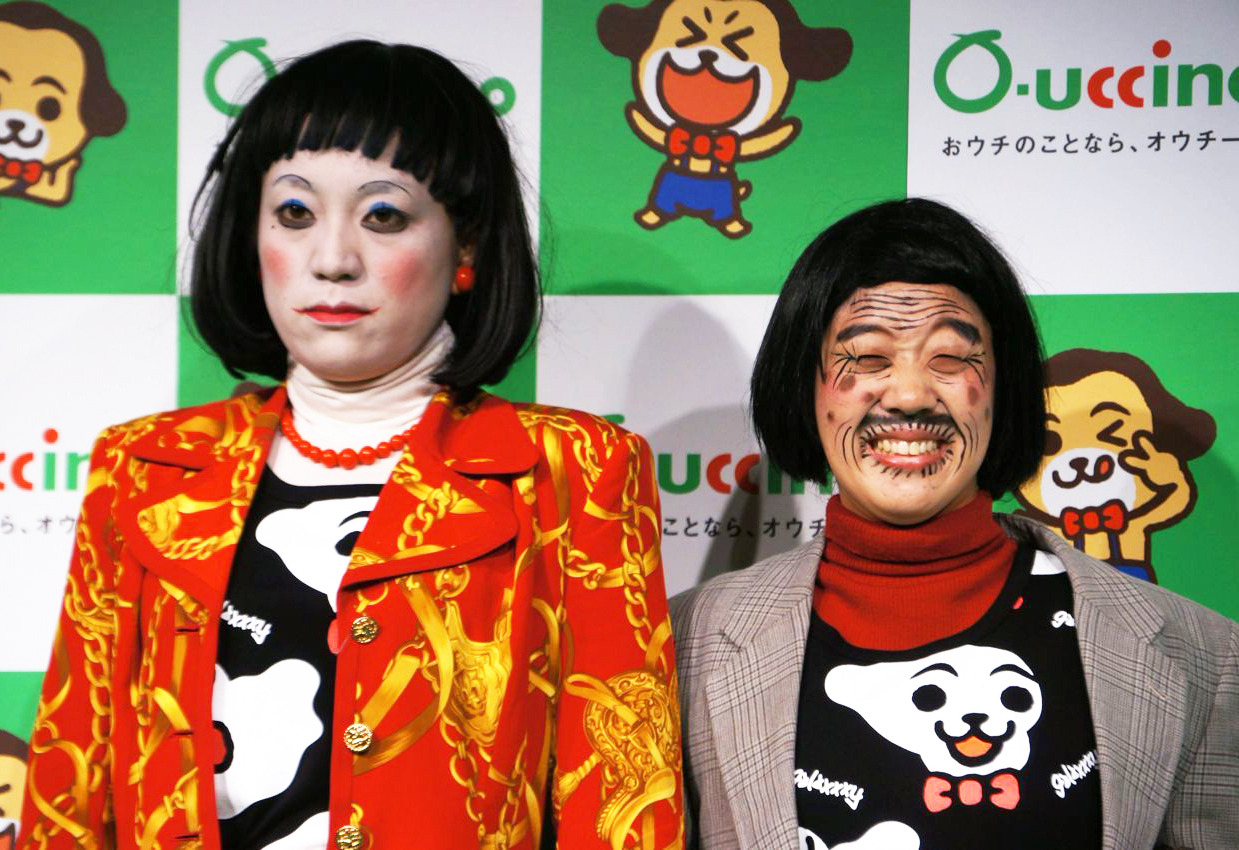 日本エレキテル連合 中野聡子 肺炎で緊急入院 Rbb Today