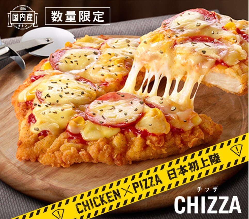 桐谷健太発案の ケンタパック は裏メニュー ケンタッキーで明日まで発売 Rbb Today 桐谷健太発案の ケンタパック は裏メニュー ケンタッキーで明日まで発売 Rbb Today