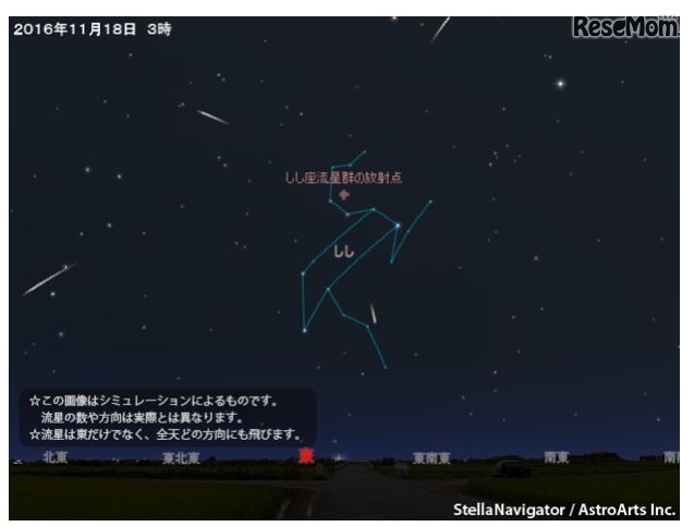 しし座流星群が17日にピーク 見頃や観測条件は Rbb Today
