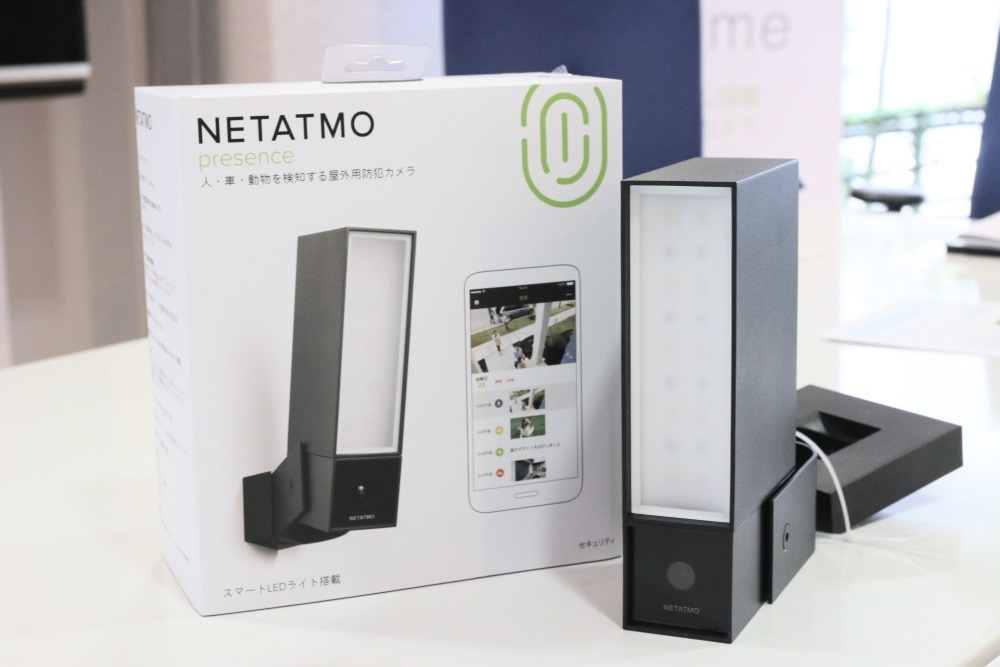 Netatmo Presence プレゼンス スマートLED付き防犯カメラ