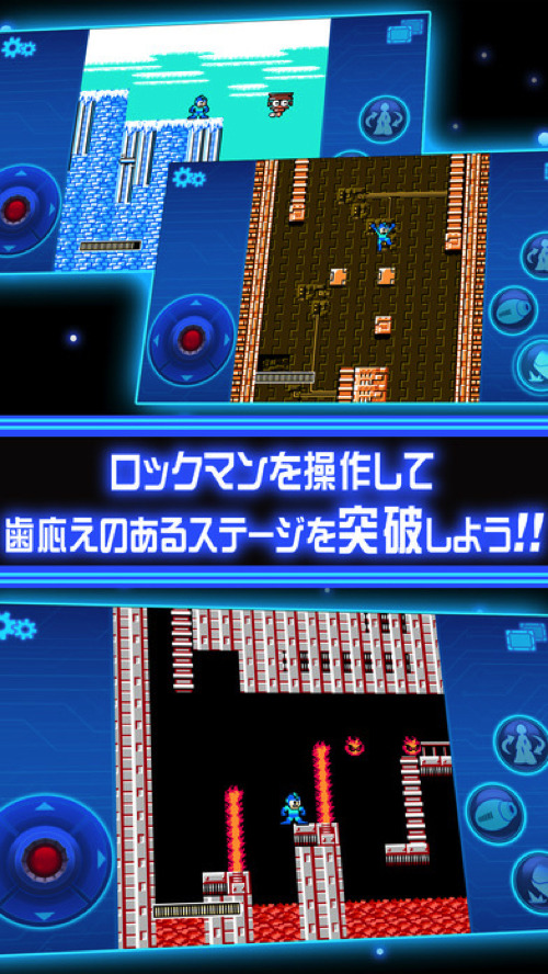 ロックマン モバイル がapp Storeに登場 名作ゲーム ロックマン がiphoneでプレイ可能に Rbb Today