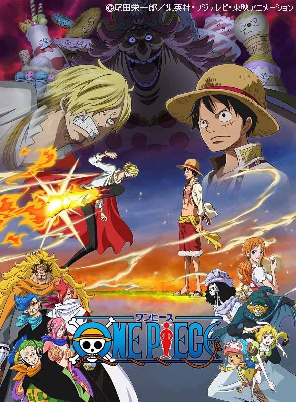 アニメ ワンピース の新章 ホールケーキアイランド編 が9日より放送開始 記念イベントの開催も Rbb Today