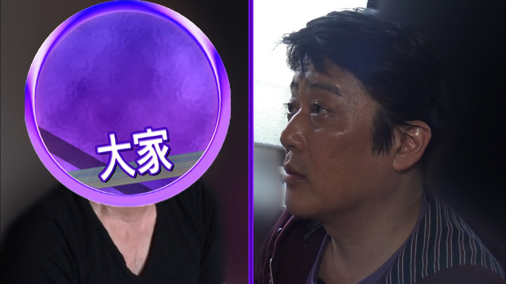 リアル盗聴器事件に発展 怒りの追跡バスター第2弾 今夜19時から放送 Rbb Today