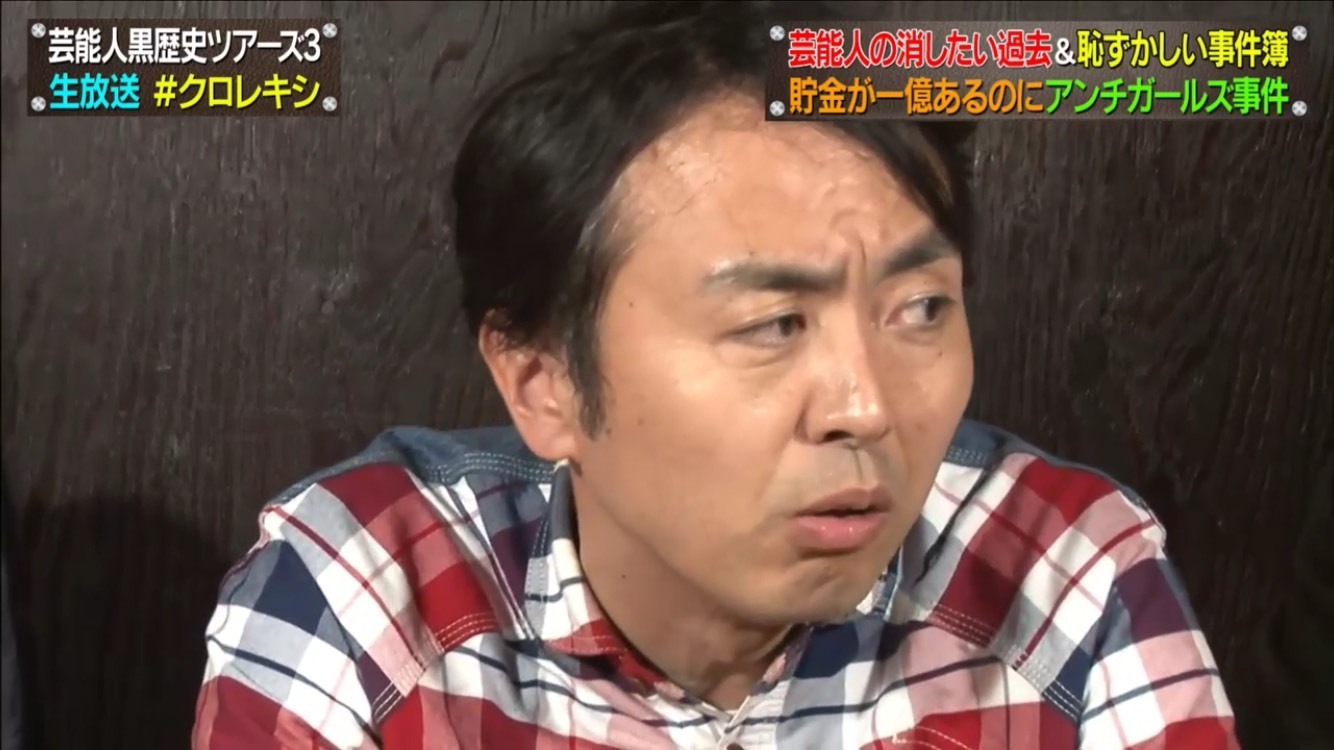 アンガ田中 貯金がもうすぐ1億円と暴露される Rbb Today アンガ田中 貯金がもうすぐ1億円と暴露される Rbb Today