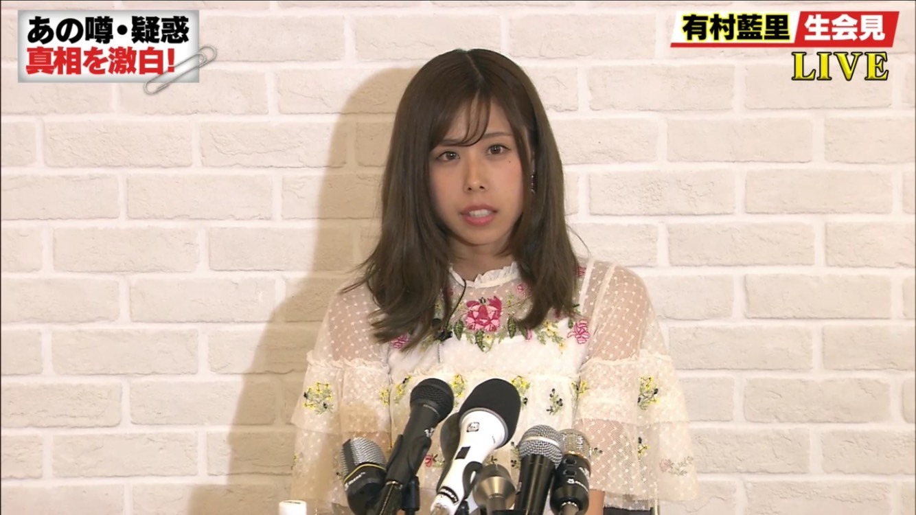 有村架純の姉 有村藍里 姉妹不仲疑惑や整形疑惑について釈明 Rbb Today