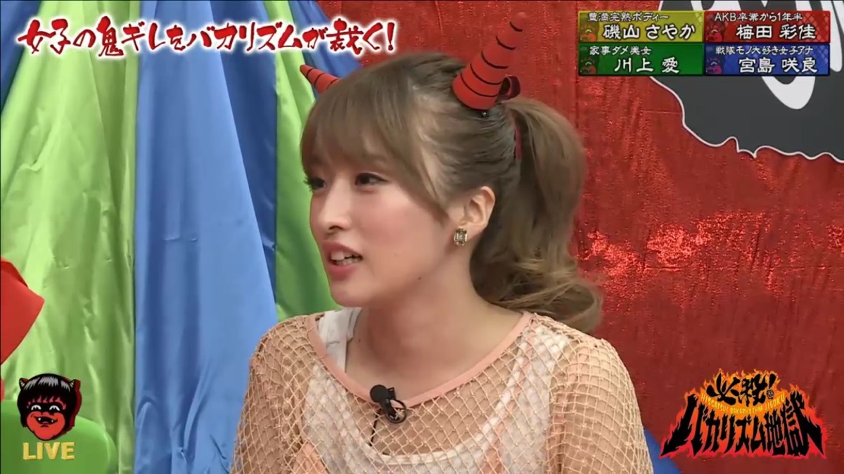 元akb48 梅田彩佳がakb48の本性を暴露 かわいいって言いながら Rbb Today