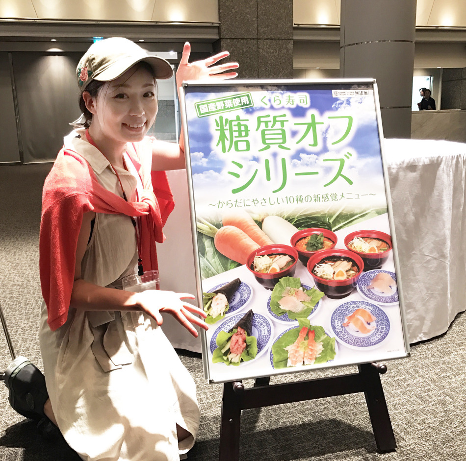 くら寿司から斬新メニュー ご飯を使わないシャリ抜き寿司を食べてみた Rbb Today くら寿司から斬新メニュー ご飯を使わないシャリ抜き寿司を食べてみた Rbb Today