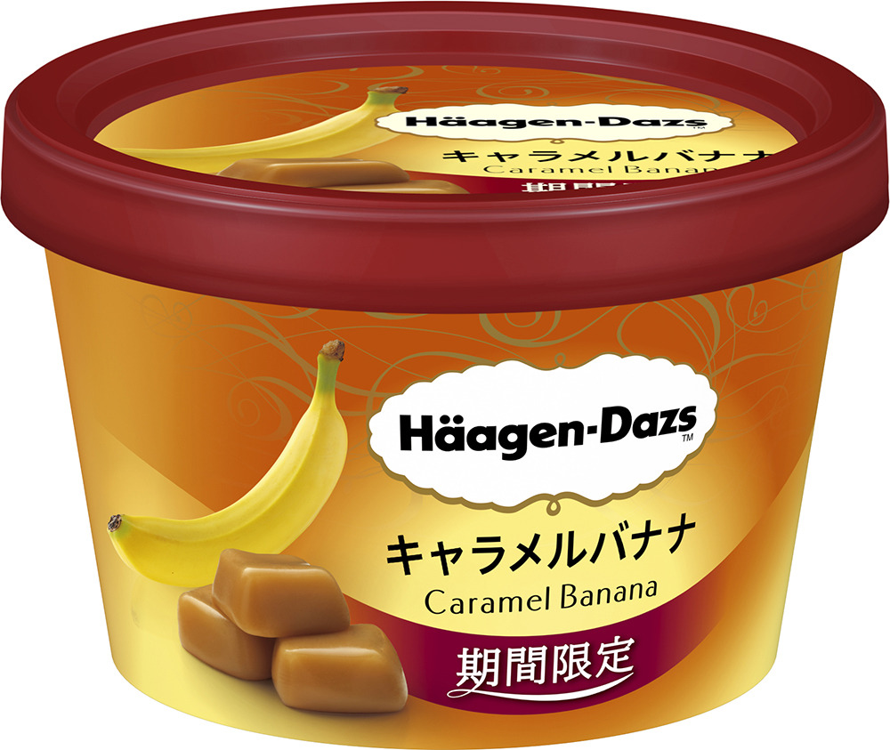 二階堂ふみ Cmでモンハンコスプレを披露 Rbb Today