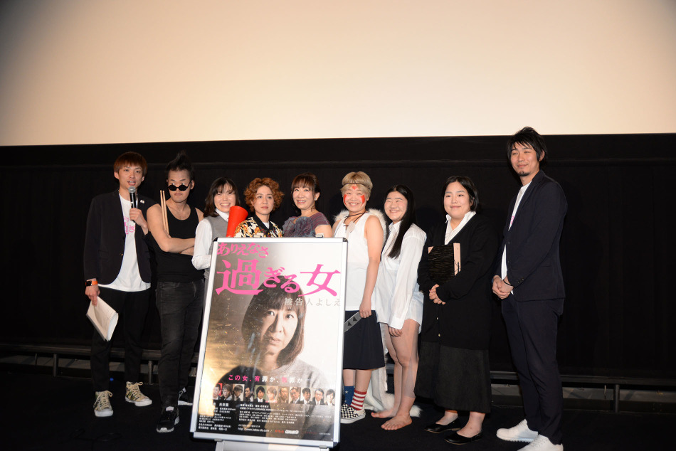 浅香あきえ 主演映画舞台挨拶 ゆりやん 尼神らも応援に Rbb Today 浅香あきえ 主演映画舞台挨拶 ゆりやん 尼神らも応援に Rbb Today