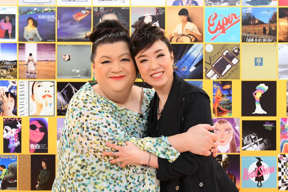 松任谷由実、嫉妬した歌手やベールに包まれた私生活などマツコと赤裸々 