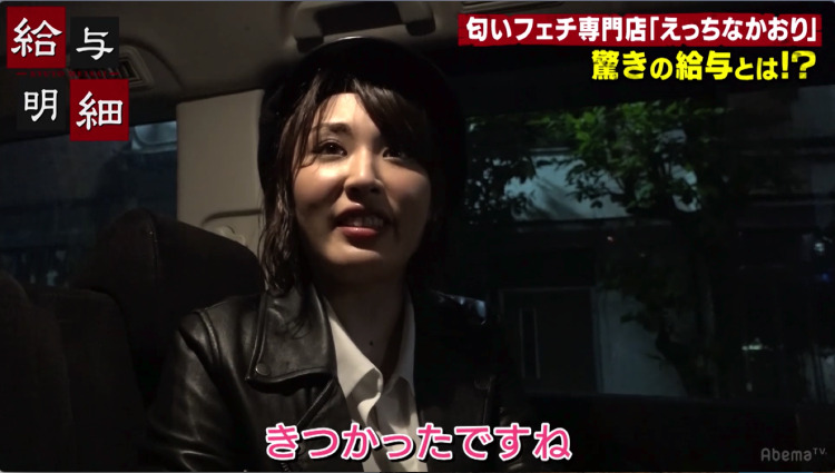 元akb48 金子智美が匂いフェチ専門店に体験入店 きつかったですね きつかった Rbb Today 元akb48 金子智美が匂いフェチ専門店に体験入店 きつかったですね きつかった Rbb Today