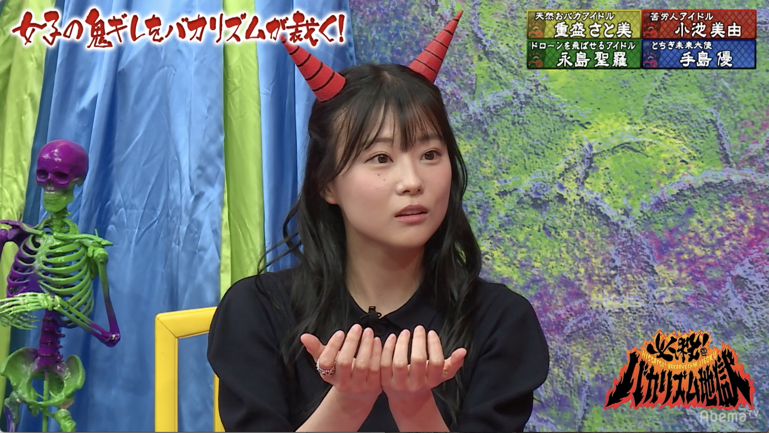 重盛さと美 マネージャーにセクシービデオを見せられたと怒り Rbb Today 重盛さと美 マネージャーにセクシービデオを見せられたと怒り Rbb Today