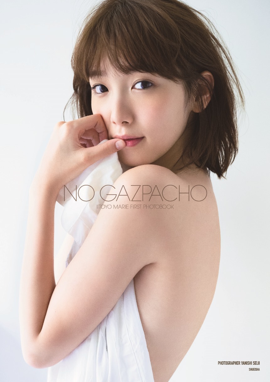 注目写真集一挙紹介 女子アナからアイドルまで大胆カット 4ページ目 Rbb Today