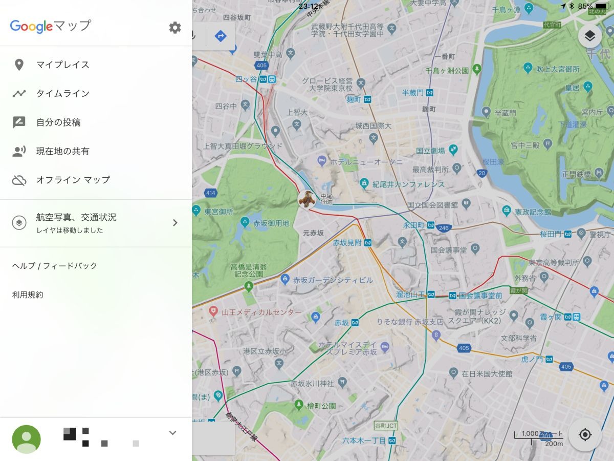 待ち合わせにも使いたい Google Mapsの 現在地の共有 機能が便利だった Rbb Today