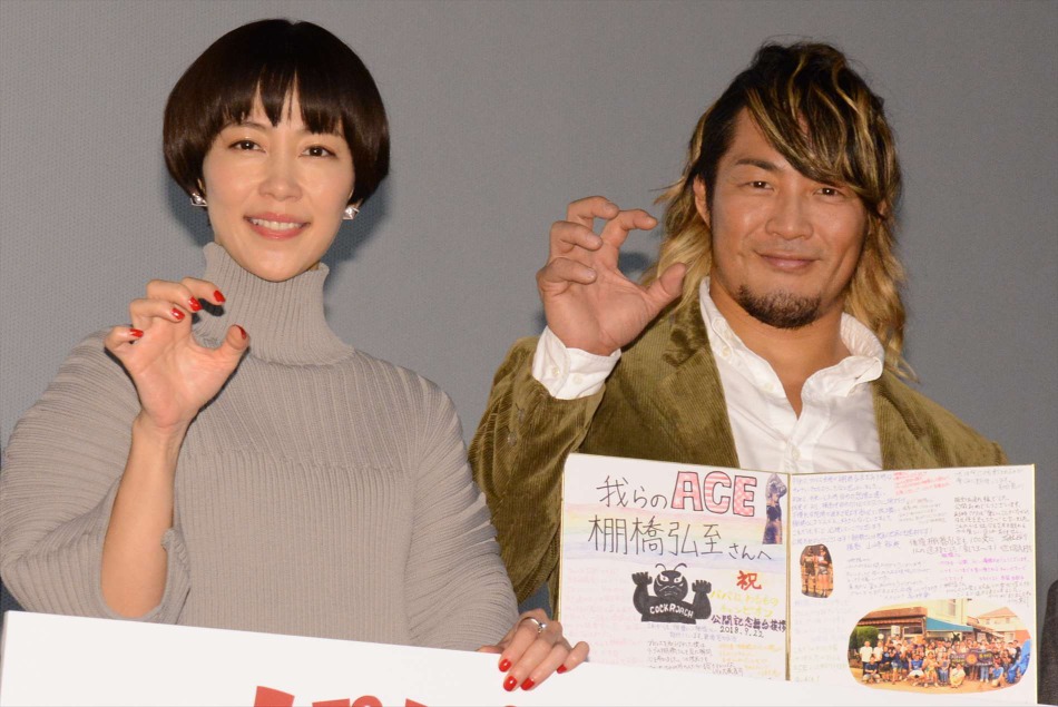 木村佳乃 プロレスラー 棚橋弘至の 女子力 に驚き Rbb Today