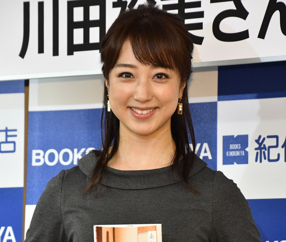 フリーアナ 川田裕美が初エッセイ本 指原莉乃が帯にメッセージ Rbb Today