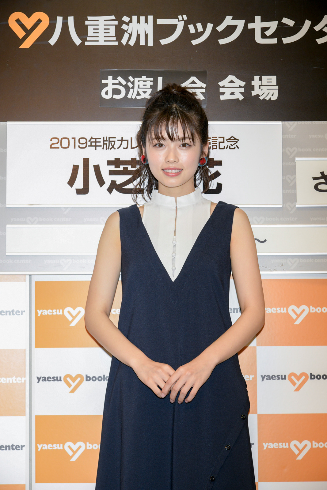 小芝風花 19年カレンダーは 色々な私を見せれるようになった Rbb Today 小芝風花 19年カレンダーは 色々な私を見せれるようになった Rbb Today