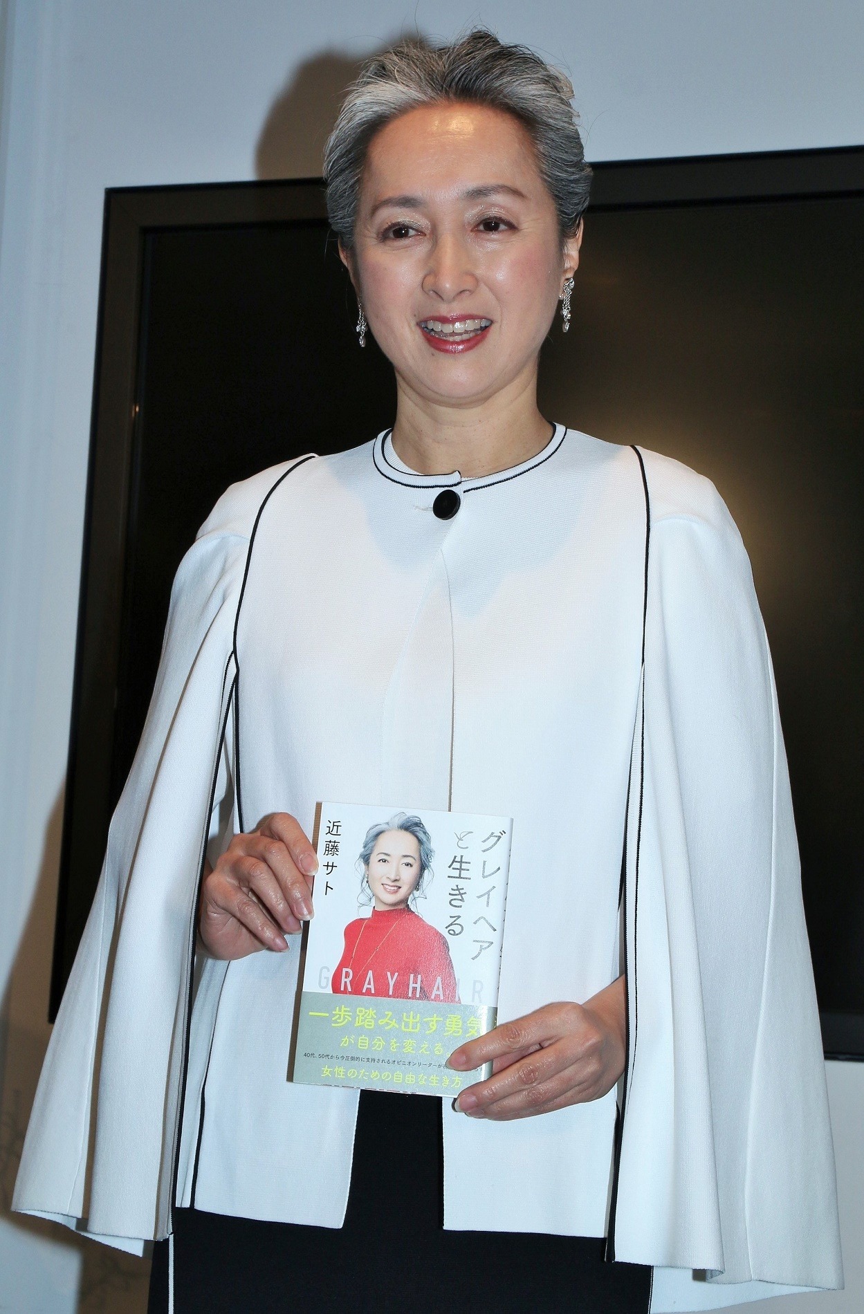近藤サト 自身初の著書を発売 グレイヘアは3年前から密かにやっていた Rbb Today 近藤サト 自身初の著書を発売 グレイヘアは3年前から密かにやっていた Rbb Today