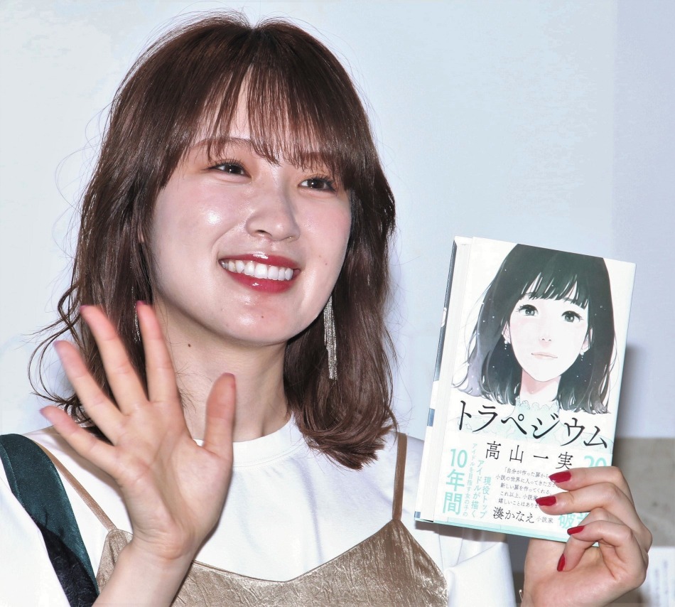 高山一実 初小説が 平成世代が買った本 1位の快挙に 天に昇る気持ち Rbb Today