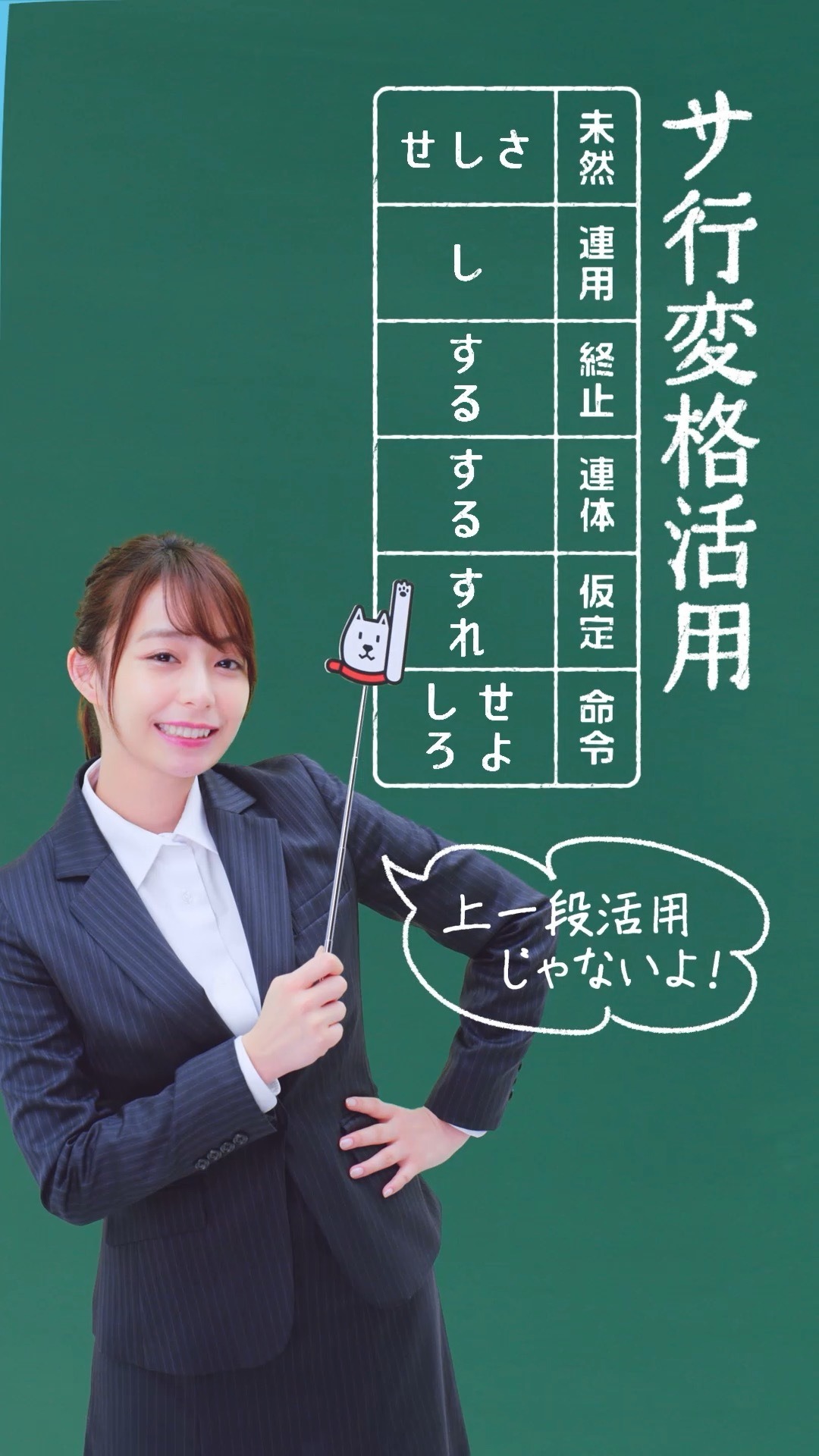 宇垣美里アナが女教師に 初cmで7変化披露 Rbb Today 宇垣美里アナが女教師に 初cmで7変化披露 Rbb Today