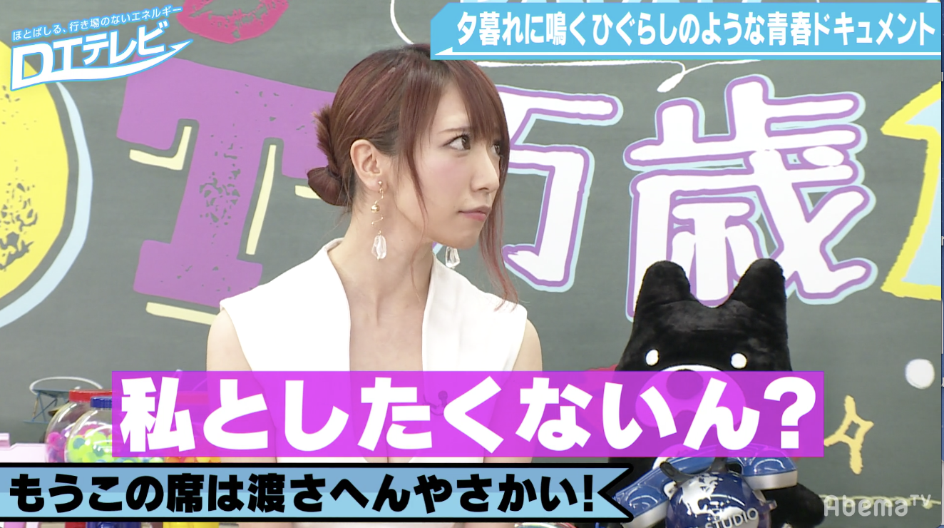 チュート徳井 清水あいりに迫られタジタジ Rbb Today