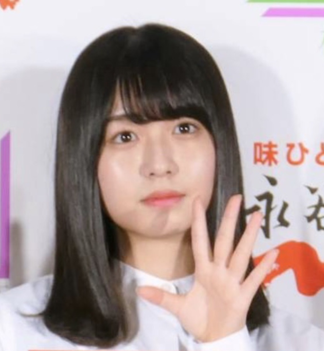 9月4日誕生日の芸能人 長濱ねる 重盛さと美 坂東希 Rbb Today 9月4日誕生日の芸能人 長濱ねる 重盛さと美 坂東希 Rbb Today
