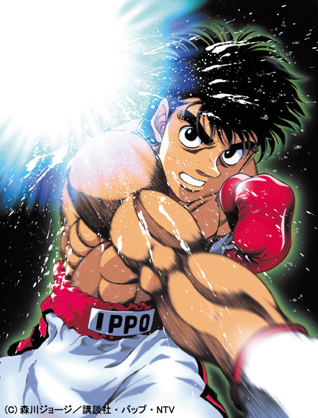 感動のあのシーンをもう一度 ボクシングアニメの傑作 はじめの一歩 Rbb Today 感動のあのシーンをもう一度 ボクシングアニメの傑作 はじめの一歩 Rbb Today