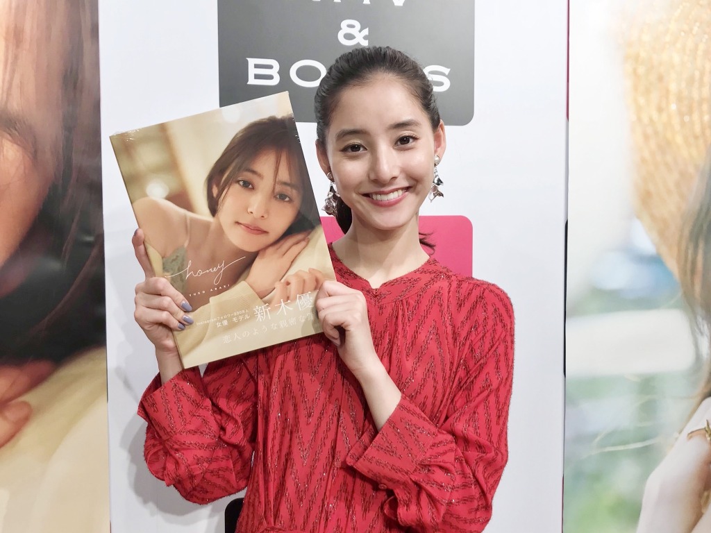 新木優子 写真集 Honey ロケの裏側を完全収録したblu Ray オフィシャルカレンダー発売決定 Rbb Today 新木優子 写真集 Honey ロケの裏側を完全収録したblu Ray オフィシャルカレンダー発売決定 Rbb Today