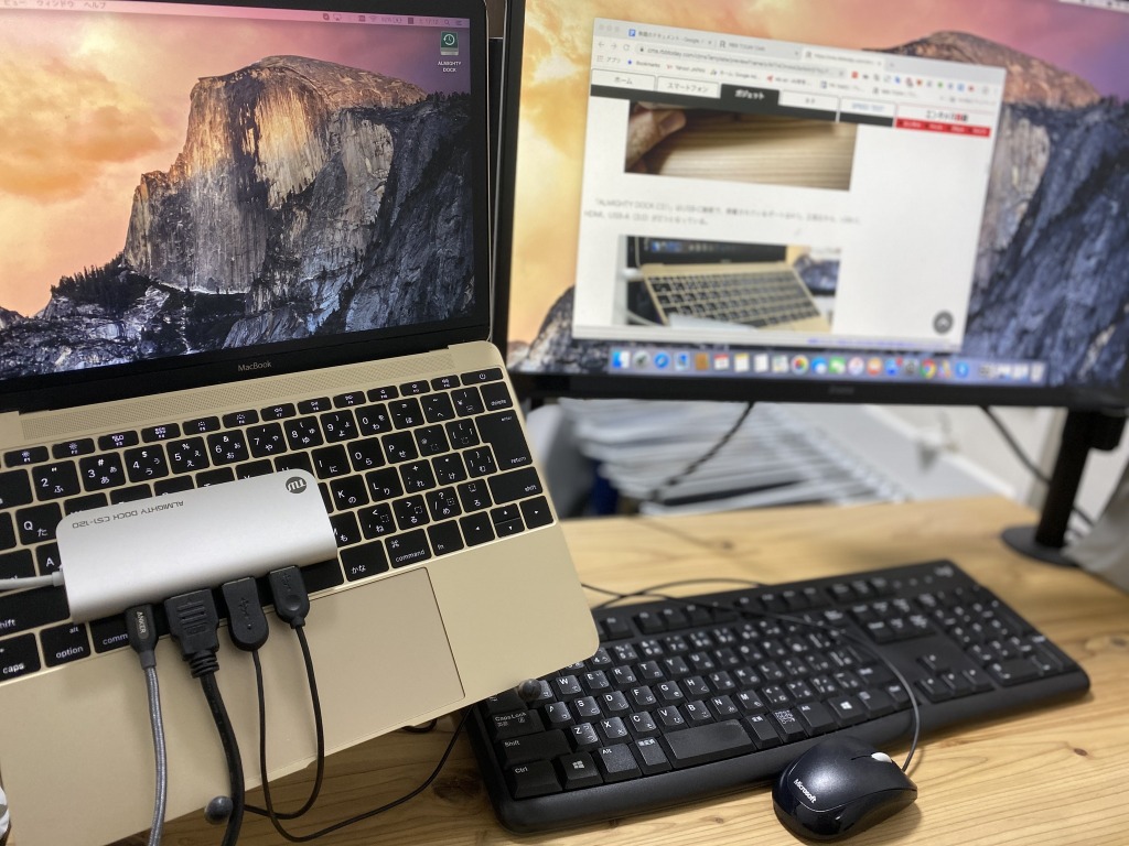 Usb Cハブ Ssd内蔵 Almighty Dock Cs1 をリモートワークで使ってみた Rbb Today Usb Cハブ Ssd内蔵 Almighty Dock Cs1 をリモートワークで使ってみた Rbb Today