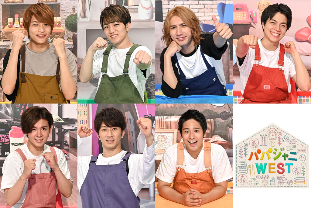 ジャニーズwestが新レギュラー番組 パパジャニwest キャラ弁作りに挑戦 Rbb Today