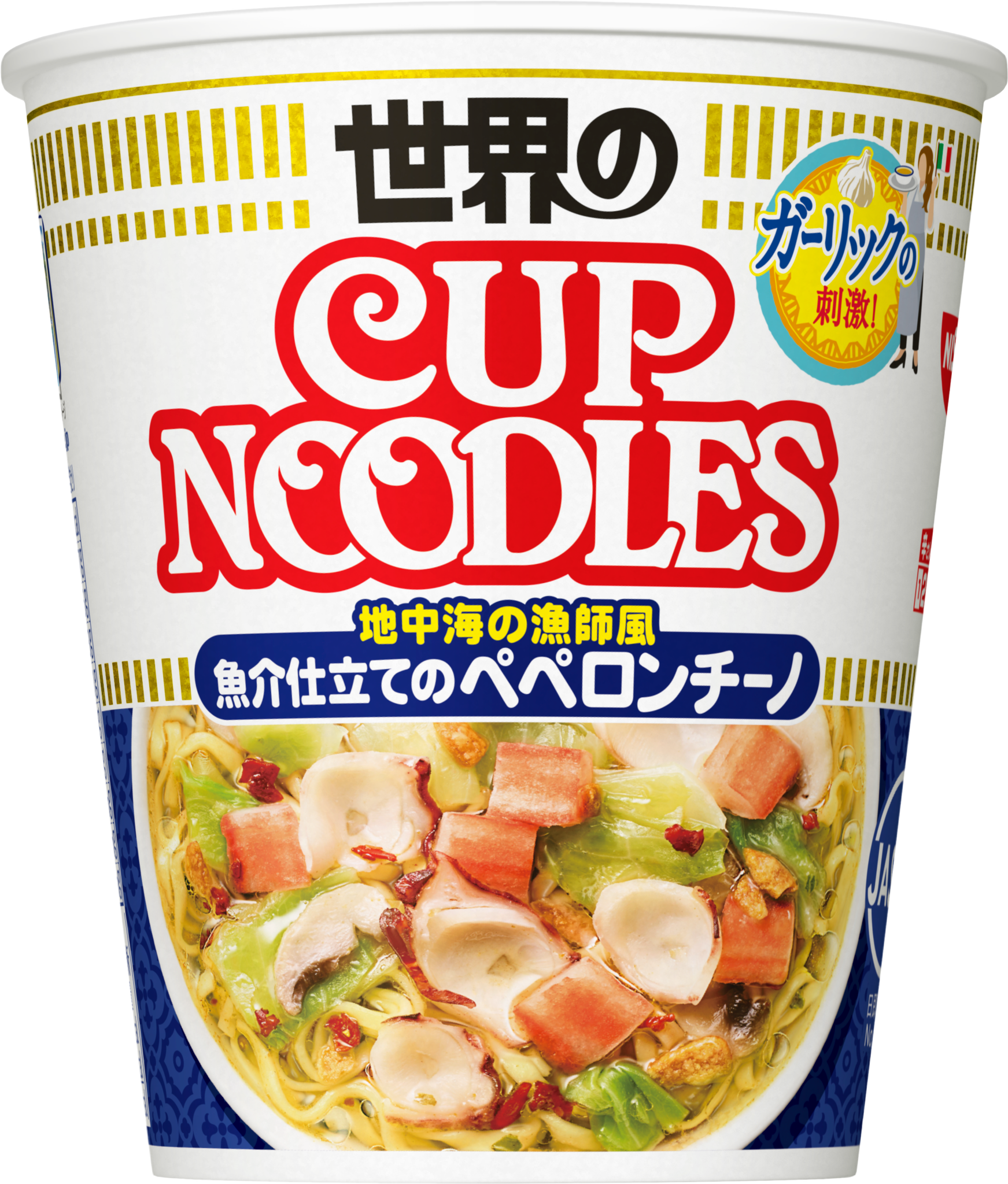 日清食品 カップヌードル 魚介仕立てのペペロンチーノ 本日発売 Rbb Today 日清食品 カップヌードル 魚介仕立てのペペロンチーノ 本日発売 Rbb Today