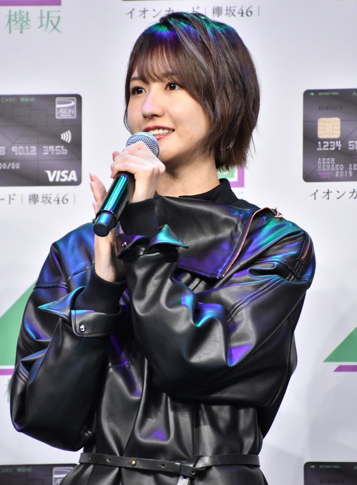 欅坂46 土生瑞穂は天然 教科書の白黒写真は昔 リアルに白黒の世界だと Rbb Today 欅坂46 土生瑞穂は天然 教科書の白黒写真は昔 リアルに白黒の世界だと Rbb Today