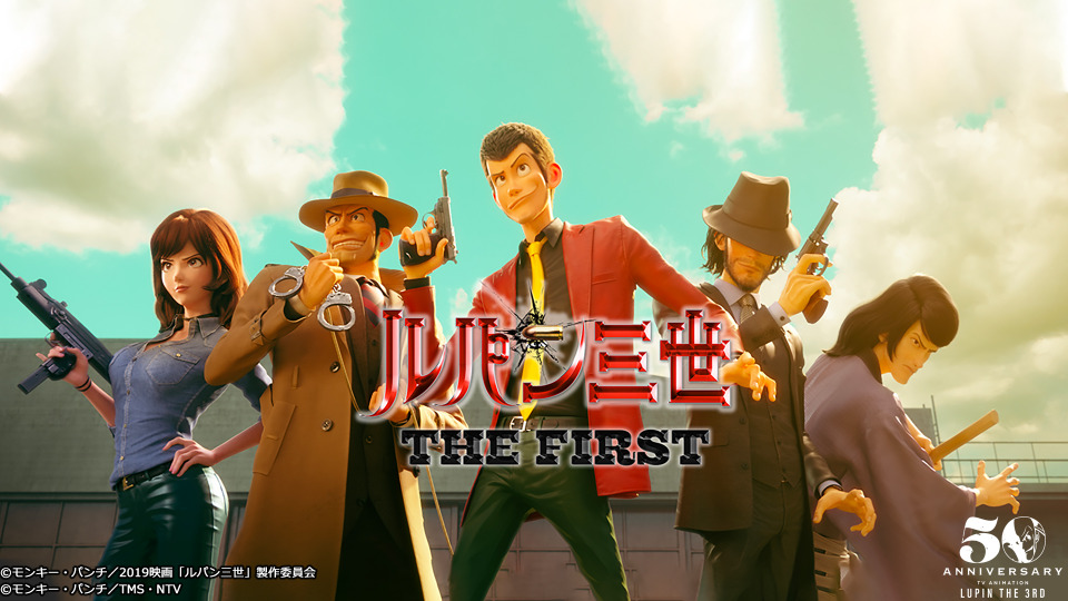ルパン三世 テレビアニメ化50周年記念 Dtvでova 劇場版が配信スタート Rbb Today