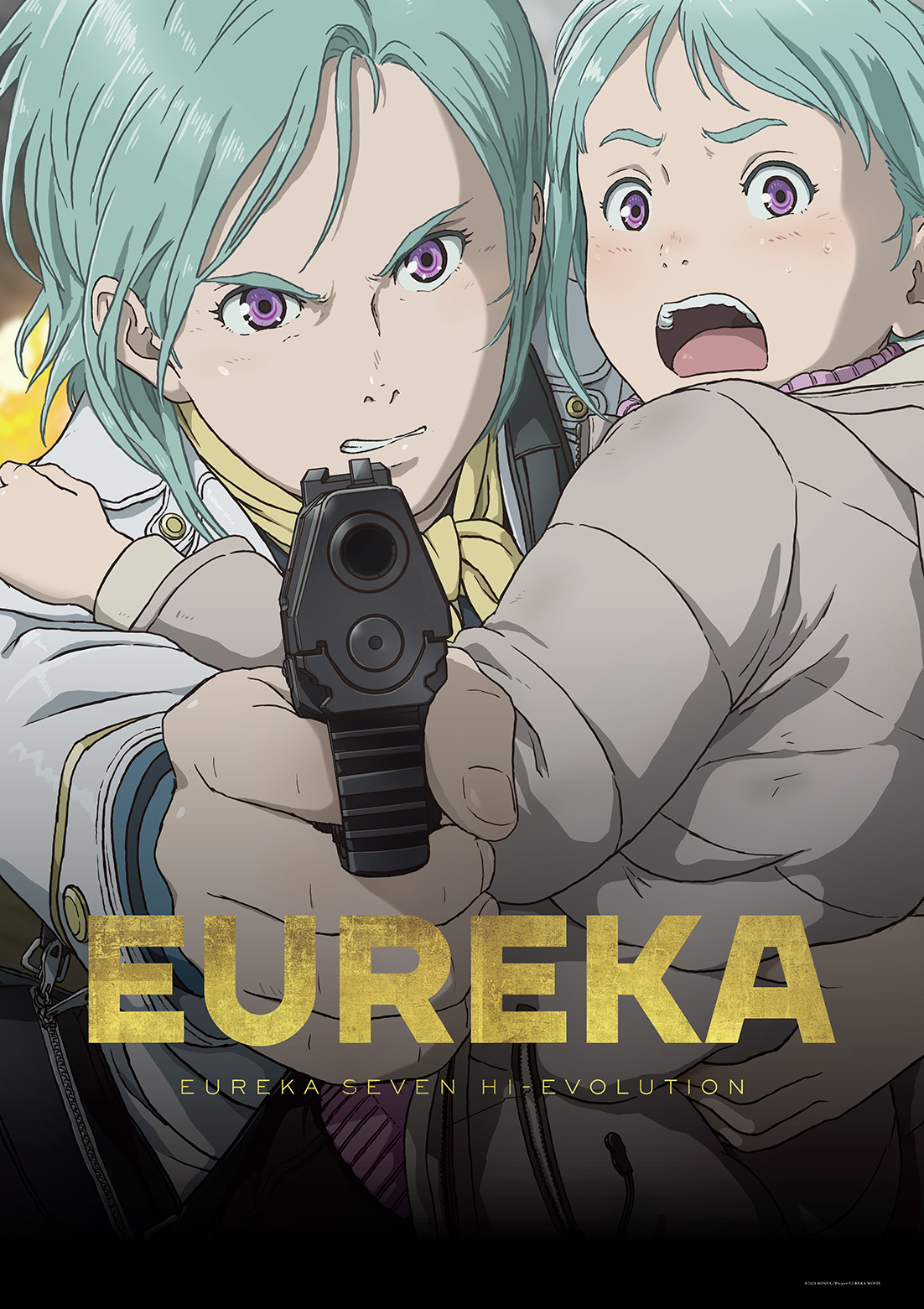 映画 Eureka 交響詩篇エウレカセブン 公開直前イベント開催決定 本編冒頭プレミア上映 舞台挨拶実施 Rbb Today