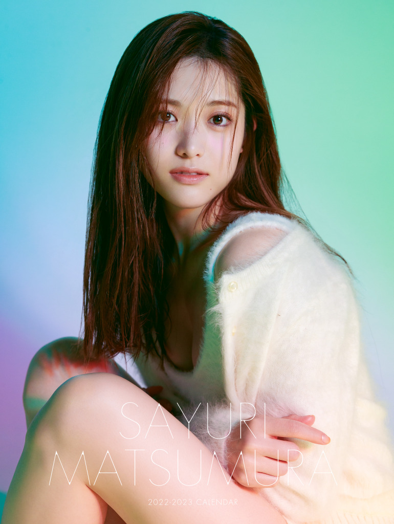 松村沙友理の22年カレンダー表紙3パターン公開 予約受付も開始 Rbb Today